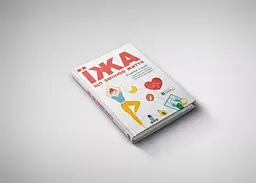 Їжа, що змінює життя. Збірник самарі - мініатюра 3