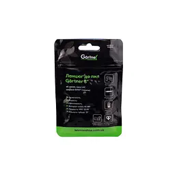 Ланцюг Gartner 8", 45 ланок, крок 1/4", ширина 0.043", чизель (854946) - мініатюра 2