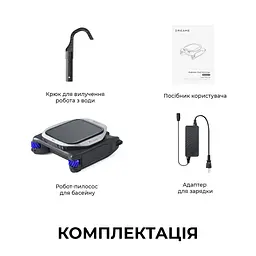 Робот-пилосос для басейну Dreame J1 - мініатюра 12