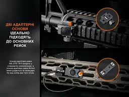 Виносна тактична кнопка Fenix AER-06S - мініатюра 9