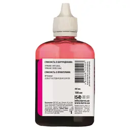 Чорнило Barva HP 305 100 мл Magenta (H305-776) - миниатюра 2