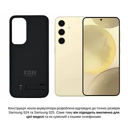 Чохол-акумулятор XON PowerCase для Samsung S24 / S25 5000 mAh Чорний (PCBS2125150B 5309) - мініатюра 3