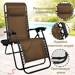 Комплект 2шт. Шезлонг 4P Flex з підстаканником - мініатюра 5