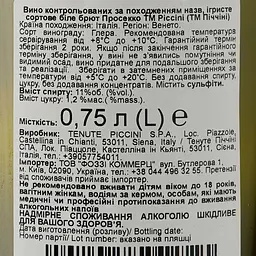 Ігристе вино Piccini Prosecco Extra Dry, біле, екстра сухе, 12%, 0,75 л (915980) - мініатюра 3