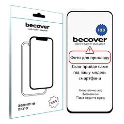 Скло захисне BeCover Apple iPhone 17 Pro Black (714078)
