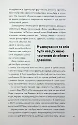 Біллі Айліш - мініатюра 9