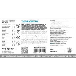 Вітаміни для котів ProVET Profiline Taurine complex 180 таблеток - мініатюра 2