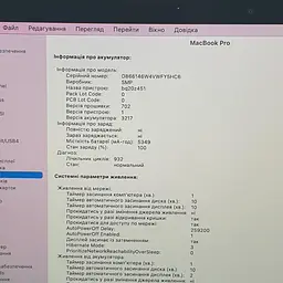 Ноутбук Apple MacBook Pro 13'' A1502 Retina (C02RK22TFVH6) (i5-5257U/8/256SSD) - Class B - мініатюра 5