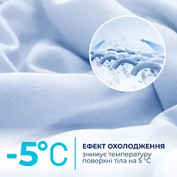 Ковдра літня Ideia охолоджувальна полуторна 140 х 210 см (8000036284) - мініатюра 9