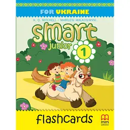 Smart Junior 1. Flash Cards (for Ukraine, НУШ) - Марілені Малкогіані - мініатюра 1