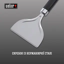 Скребок Weber для планчі  (6781) - мініатюра 3