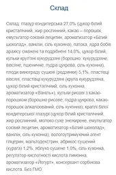 Nutty Way — 40 г (глазурований) - мініатюра 4