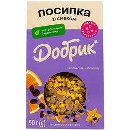 Посипка кондитерська фігурна Добрик Апельсин-шоколад 50 г