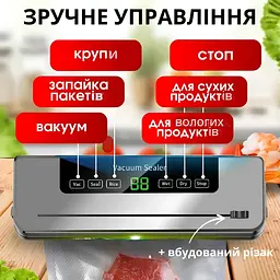Вакууматор для сухих і вологих продуктів з УФ-стерилізацією - мініатюра 9