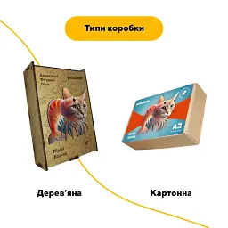 Дерев'яний фігурний пазл Лірілі Ларіла, А1, Картонна коробка 500+ елементів - мініатюра 4