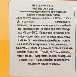 Ігристе вино Santa Margherita Torresella Prosecco Rose Brut DOC, рожеве, брют, 11,5%, 0,75 л - мініатюра 3