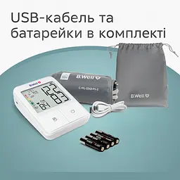 Автоматичний тонометр B.Well MED-50 (MED-50/M-L-2651) 16_2651 - мініатюра 10