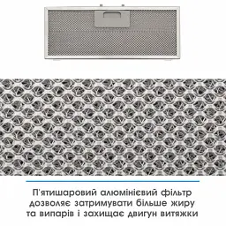 Витяжка ELEYUS URBAN 700 LED 52 WH - мініатюра 11