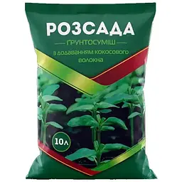 Ґрунтосуміш субстрат Киссон Розсада 10 л (rassada-10l-f)