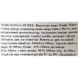 Фруктове пюре Monin Манго 1 л - мініатюра 6
