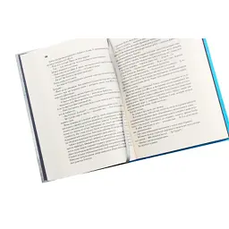 Книга Діти Дюни - Френк Герберт КСД (9786171513006) - мініатюра 8