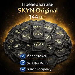 Презервативи SKYN Original 144 шт — безлатексні ультратонкі презервативи з полііопрену, гіпоалергенні презервативи для природних в - мініатюра 3