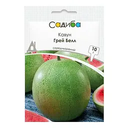 Кавун Садиба Грей Белл 10 г