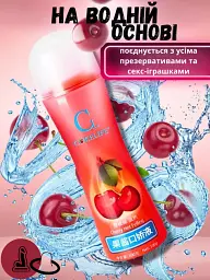 Лубрикант на водяній основі CokeLife Гаряча вишня 100 мл (ROZ6501053531) - мініатюра 5