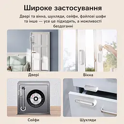 Бездротовий автономний датчик відчинення вікон/дверей з сиреною 90dB з WiFi Trinix TRX-DS03(WiFi) Tuya (27-00073) - мініатюра 9