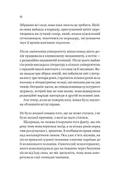 Уроки грецької - мініатюра 8
