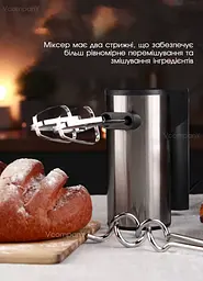 Миксер ручний Bitek 250 Вт чорний - мініатюра 8