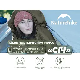 Спальник з капюшоном Naturehike CNK2300SD014 MJ600 Січ, зелений - мініатюра 7