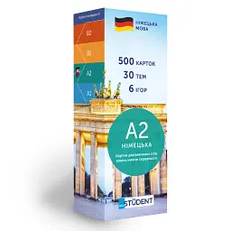 Німецька А2 (500) нижче середнього - мініатюра 2