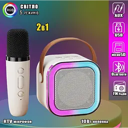 Портативна колонка квадратна з караоке мікрофоном та RGB підсвічуванням Winso K12 10W Bluetooth - мініатюра 2