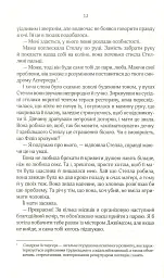 Коефіцієнт поцілунку - мініатюра 5