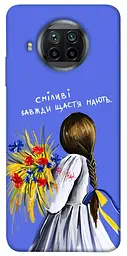 Чохол Demsky Сміливі завжди щастя мають для Xiaomi Mi 10T Lite/Redmi Note 9 Pro 5G