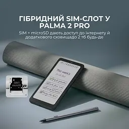 Електронна книга Onyx Boox Palma 2 Pro Black [155992] - мініатюра 8
