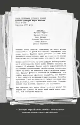 Група підтримки останніх дівчат - Ґрейді Гендрікс - мініатюра 12