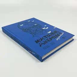 Мустафа Джемілєв. Незламний — Севгіль Мусаєва, Алім Алієв | Vivat, книга українською, нова, тверда - мініатюра 2