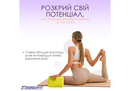 Блок для йоги EasyFit EVA Жовтий (EF-1818-Y) - мініатюра 3