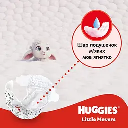 Набір підгузків Huggies Little Movers 4 (7-18 кг) 132 шт. (2 п. x 66 шт.) - мініатюра 5