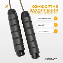 Скакалка з обважнювачем EasyFit - мініатюра 7