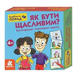 Розвиваючі картки Скарбничка порад "Як бути щасливим?" Ранок 1347001