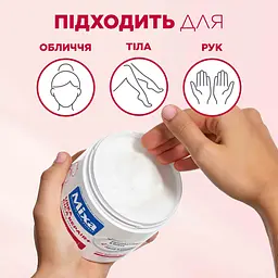 Крем Mixa Urea Cica Repair для сухої огрубілої шкіри обличчя рук і тіла відновлювальний 400 мл - мініатюра 8