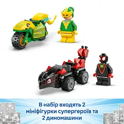 Конструктор LEGO Marvel Перегони на електромобілях з динозаврами, 124 деталі (11198) - мініатюра 12