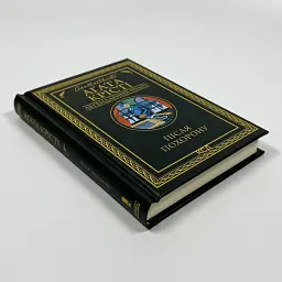 Після похорону - Агата Крісті | Клуб Сімейного Дозвілля, книга українською, нова, тверда - мініатюра 2