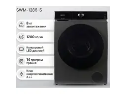 Пральна машина LIBERTY SWM-1286 IS - мініатюра 8