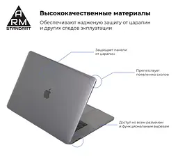 Чохол-накладка для MacBook Pro 15,4 (A1707/A1990), прозорий, Air Shell, пластиковий захисний аксесуар для ноутбука, протиударний, з вентиляцією та доступом до портів, ArmorStandart (ARM54295) - мініатюра 2