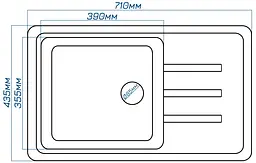 Кухонна мийка Romzha Trei 71 Biela RO48100, Білий - мініатюра 2