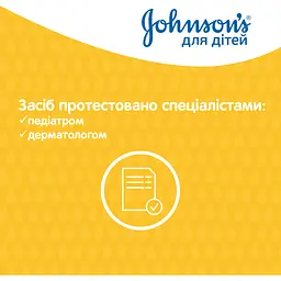 Дитячий шампунь для волосся Johnson's Baby 750 мл - мініатюра 7